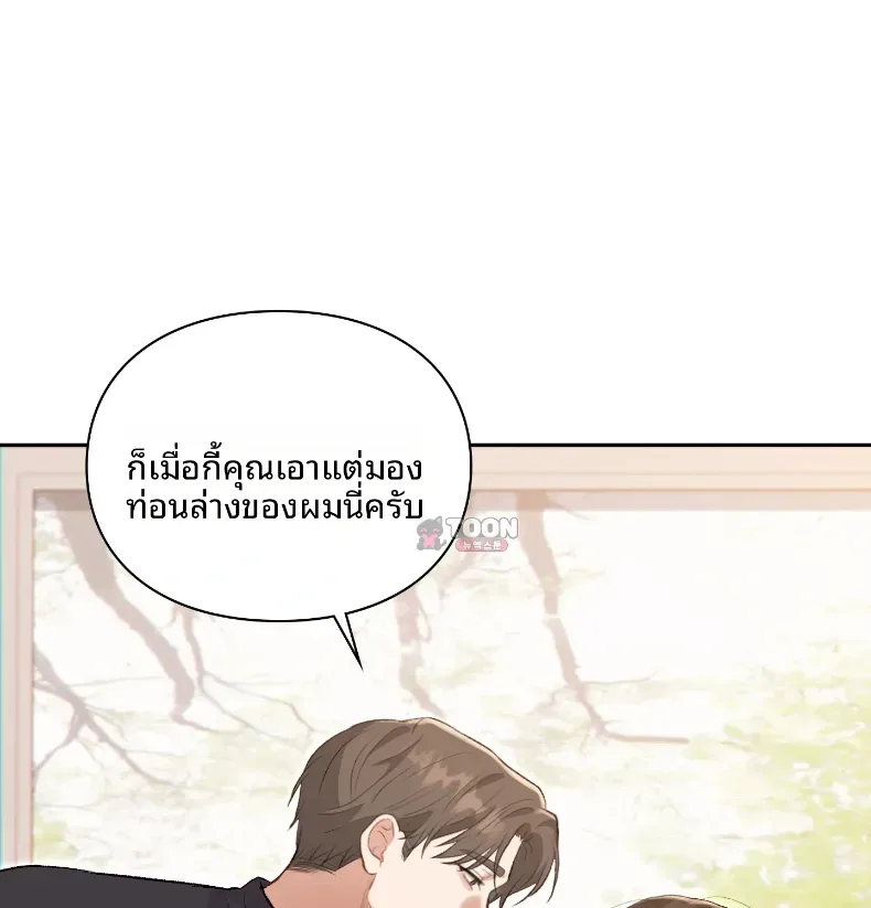 page-28