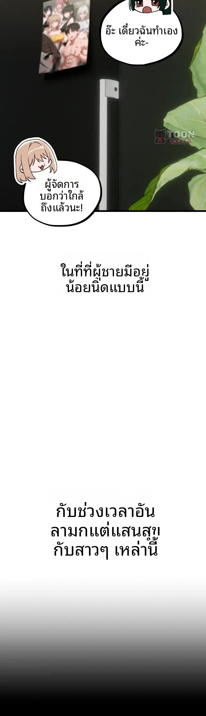 page-50