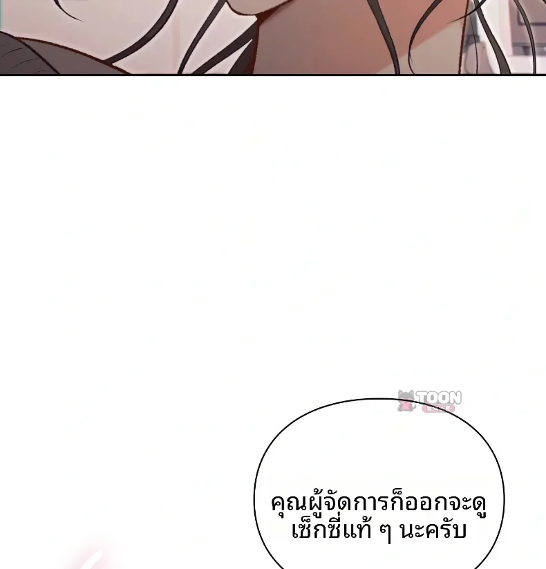 page-32