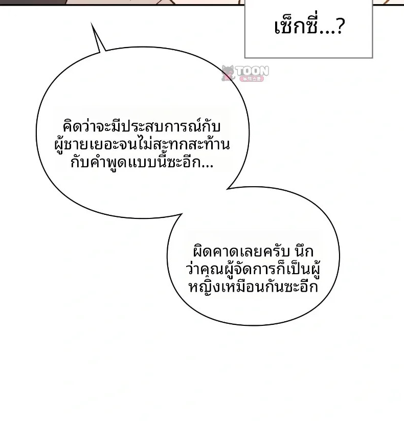 page-34