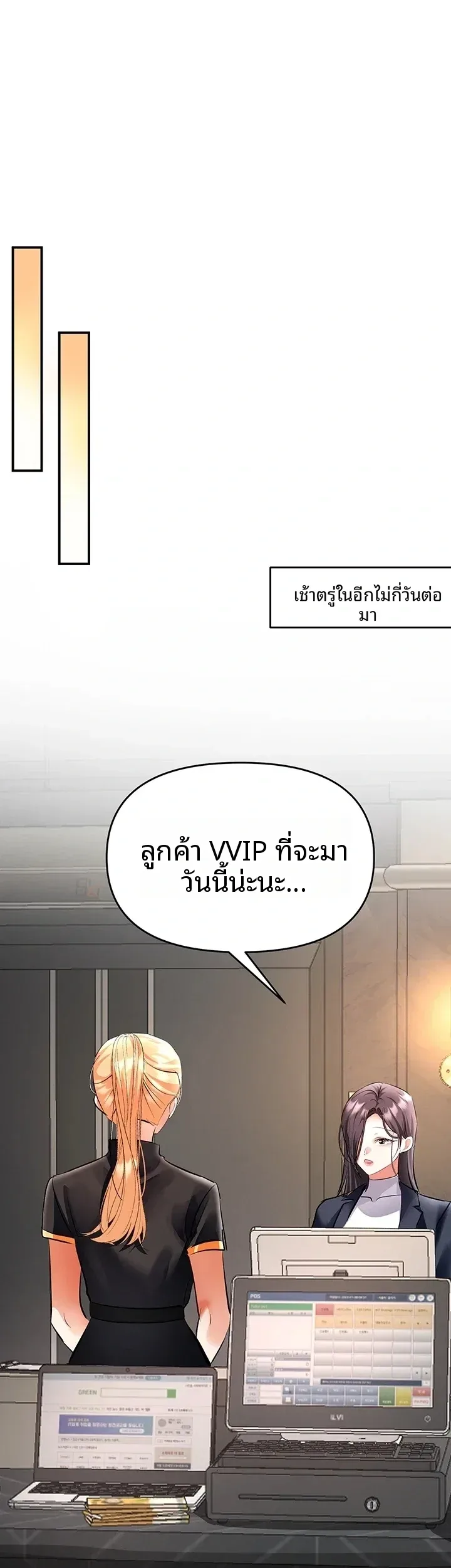 page-27