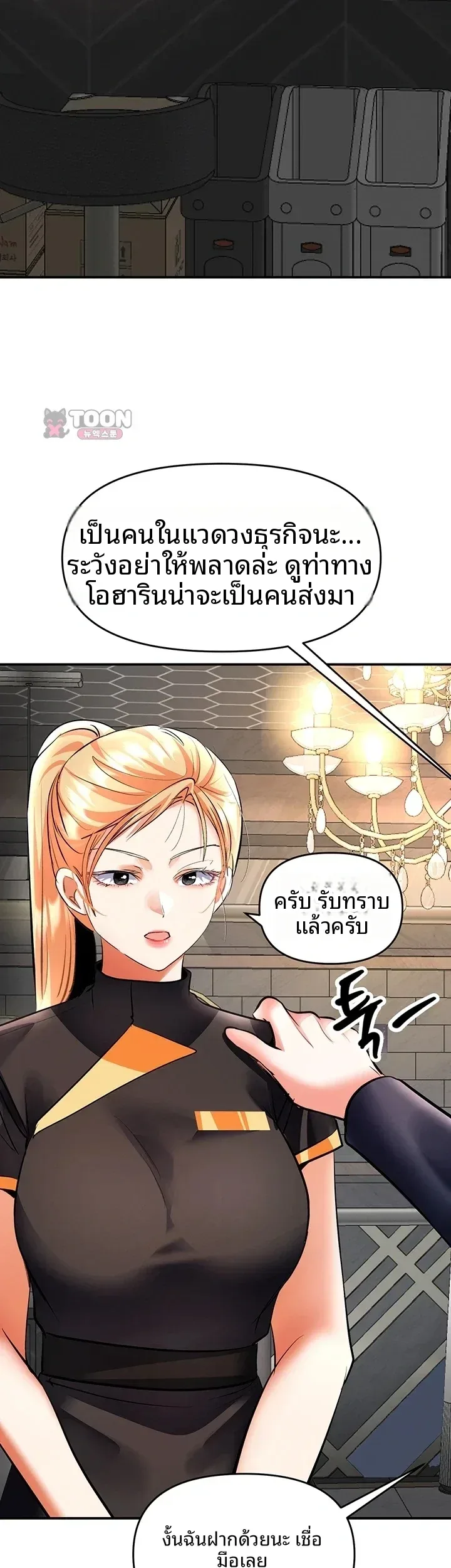 page-28