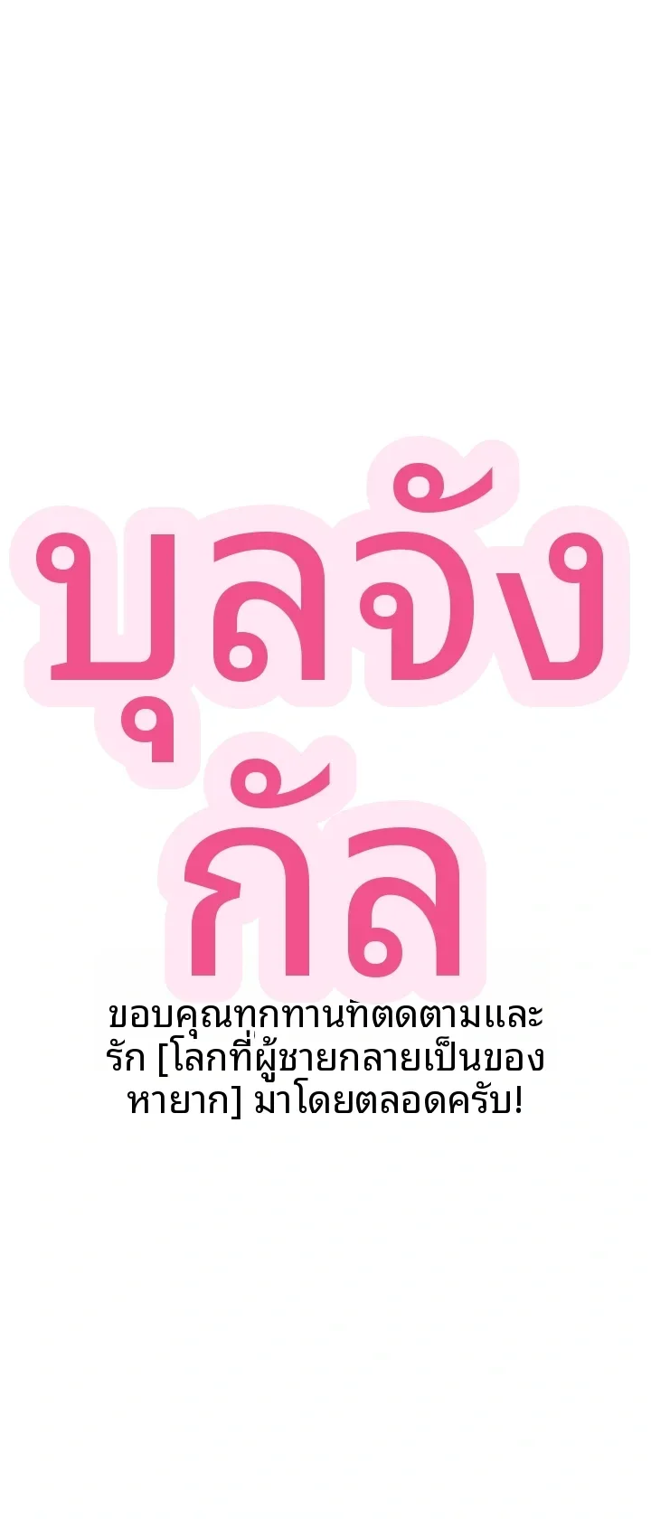 page-53