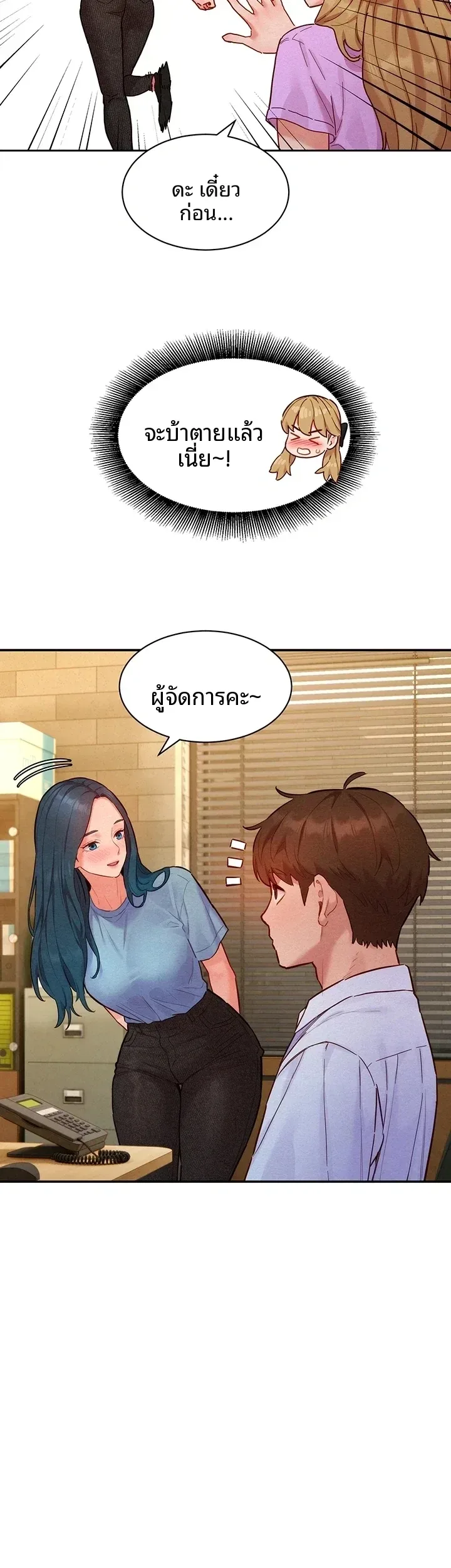 page-2