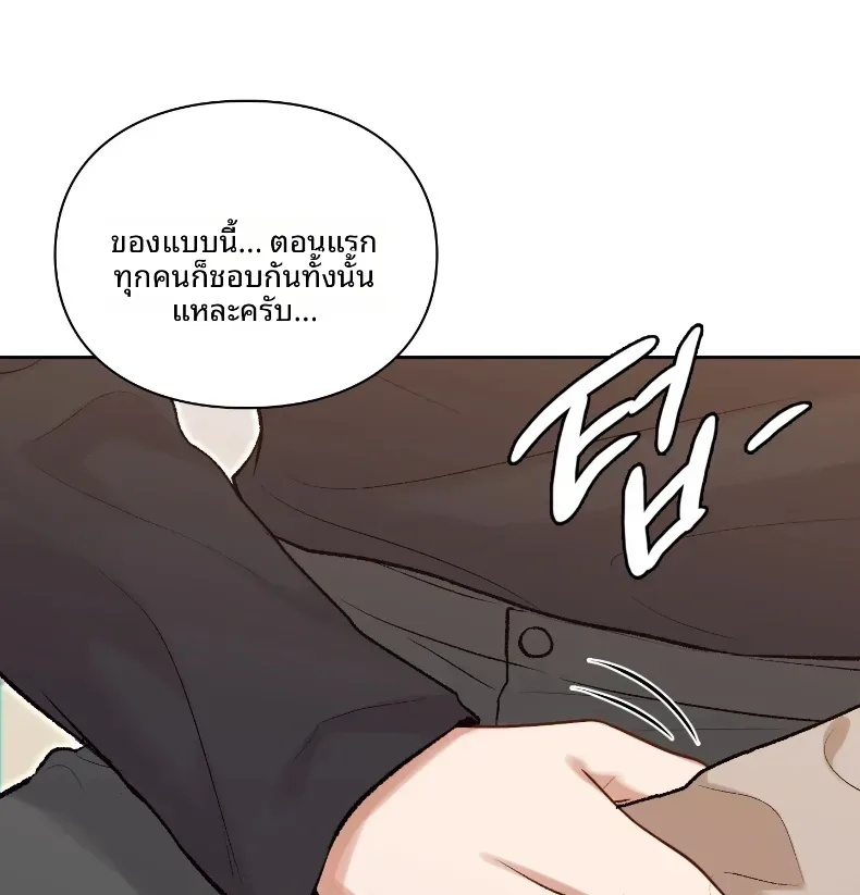 page-39