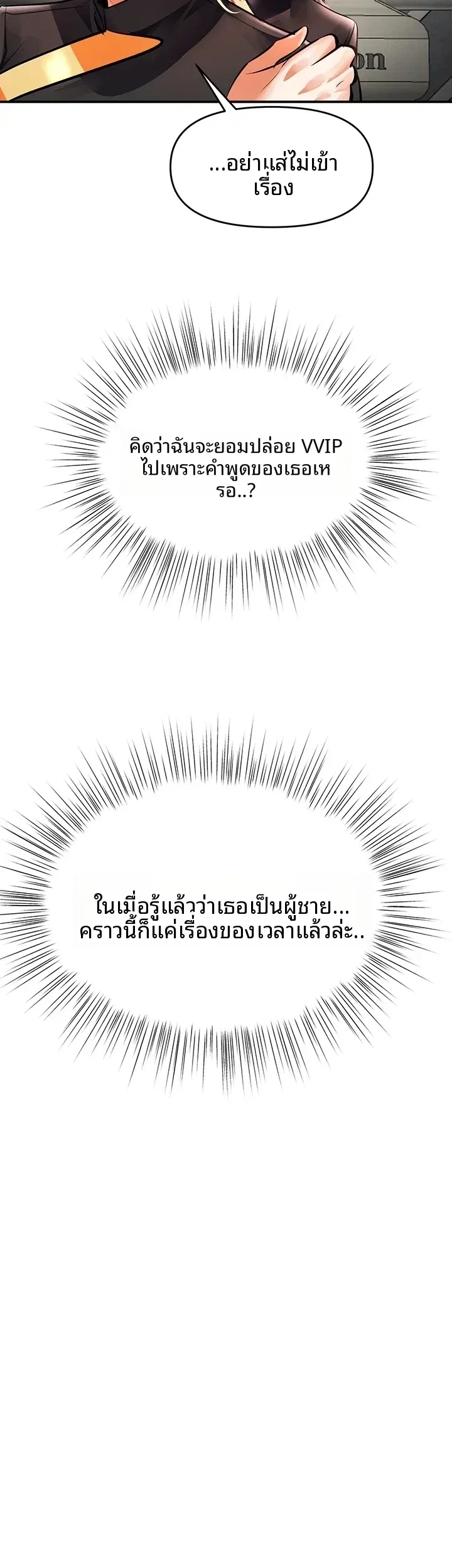 page-31