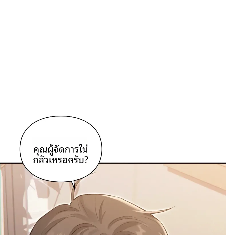 page-43