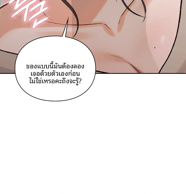 page-49
