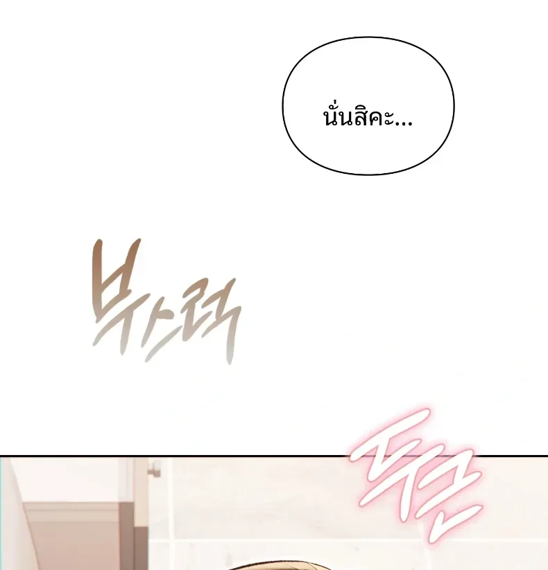 page-47