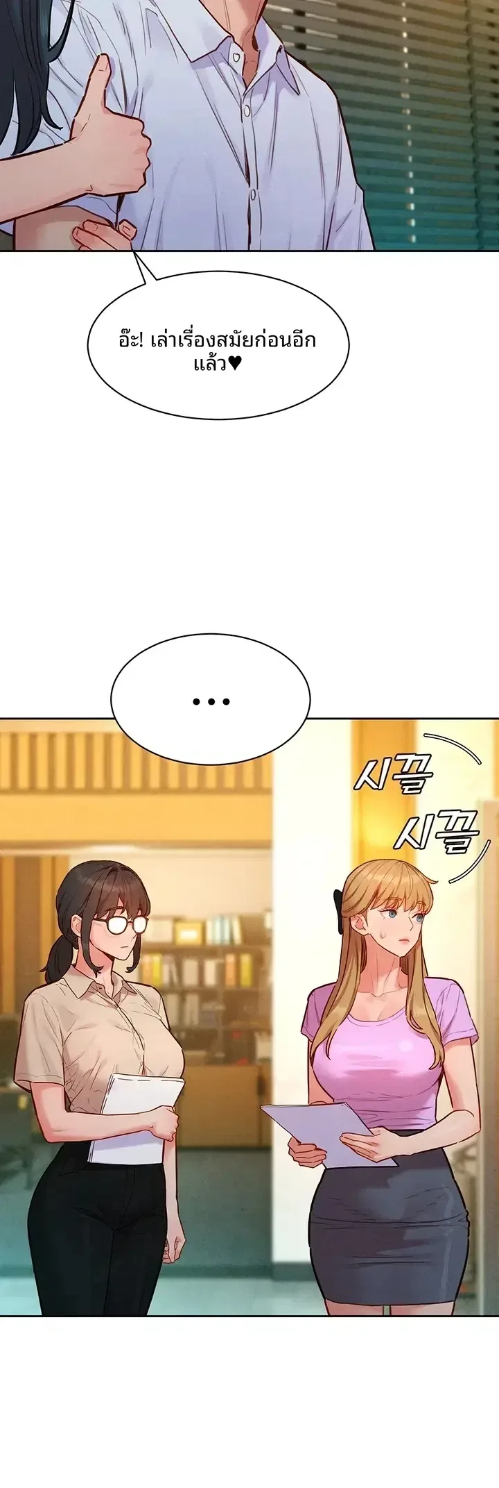 page-8