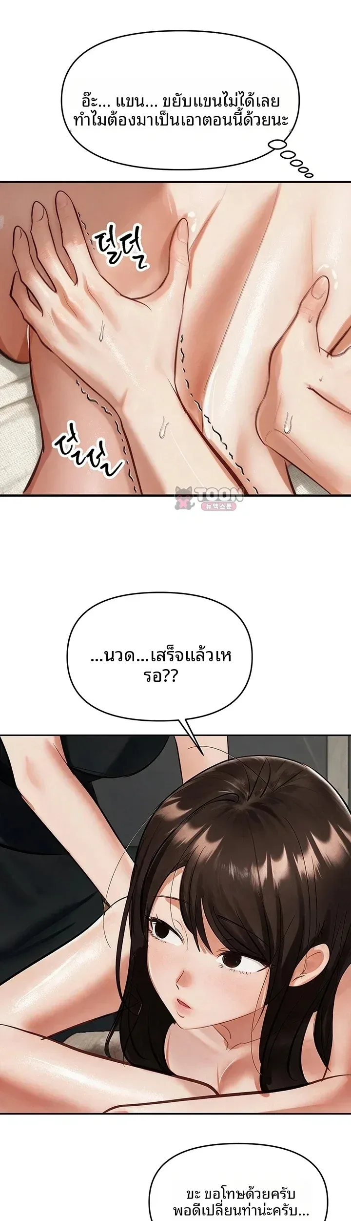 page-36