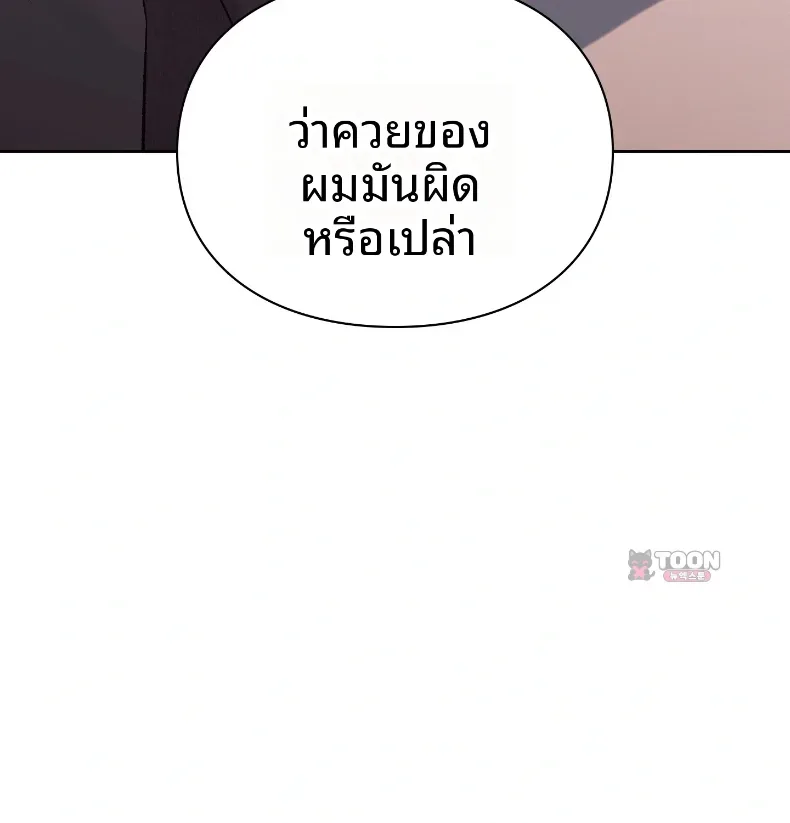 page-54