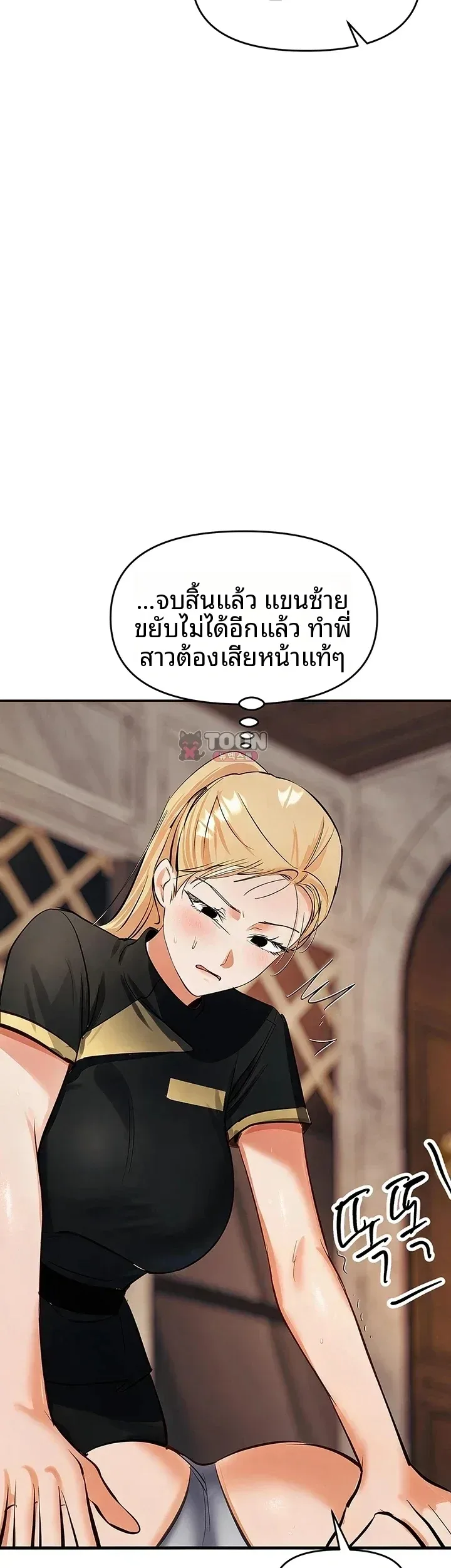 page-37