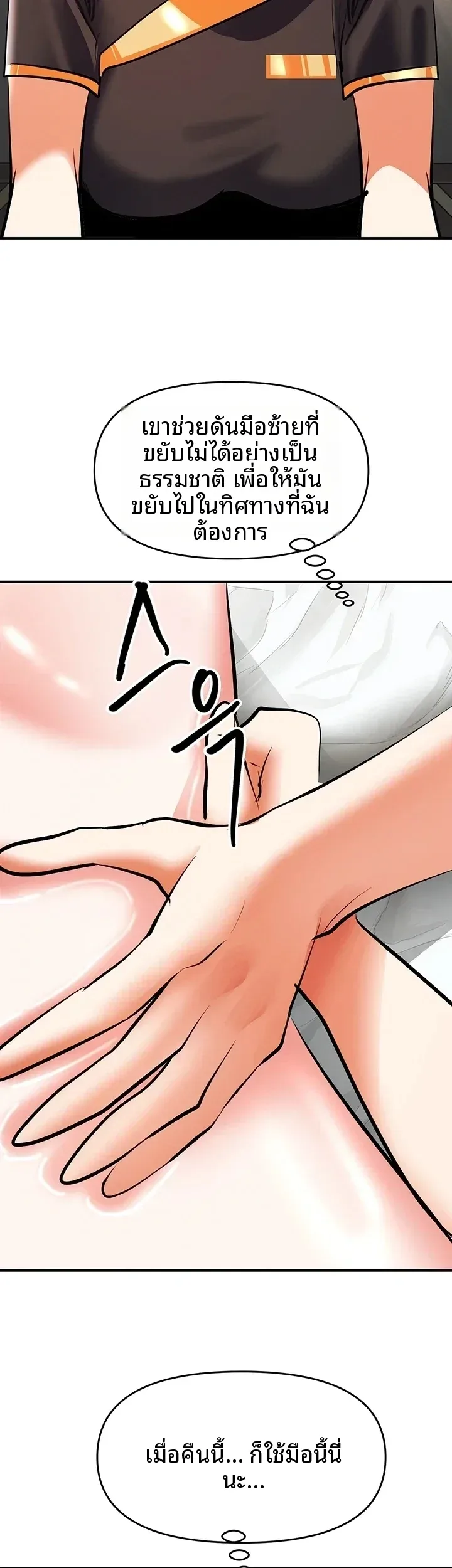 page-44