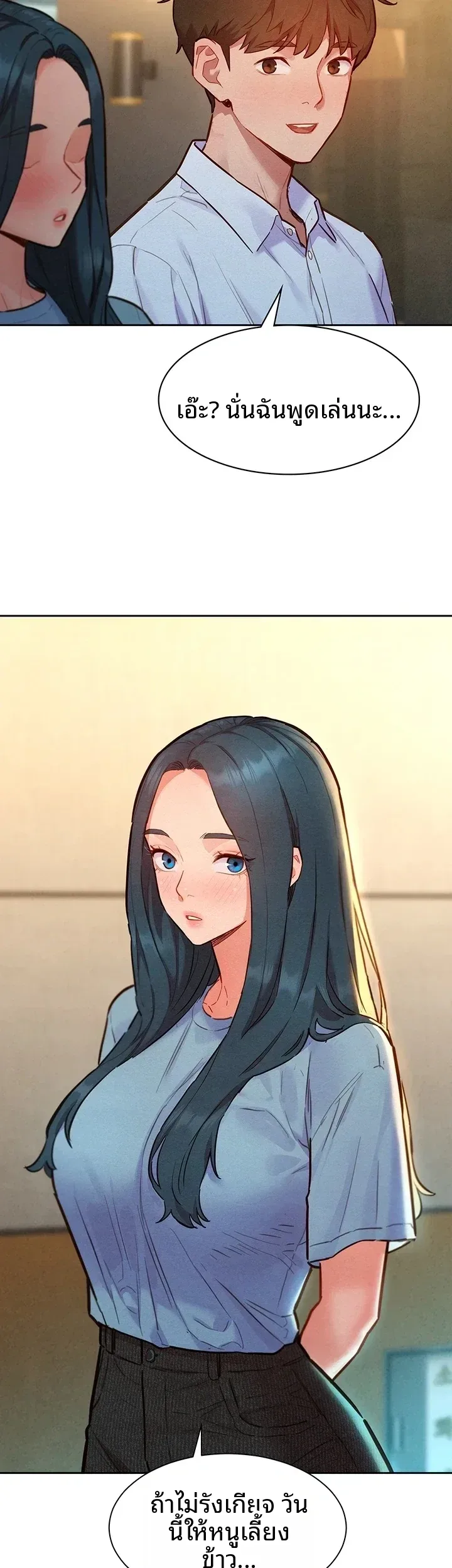 page-17