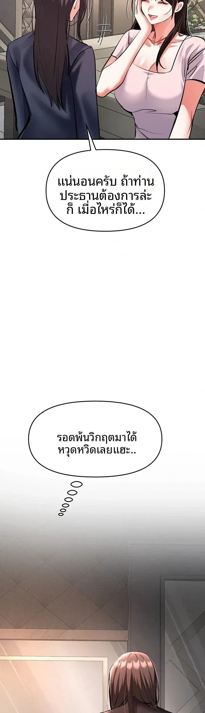 page-46