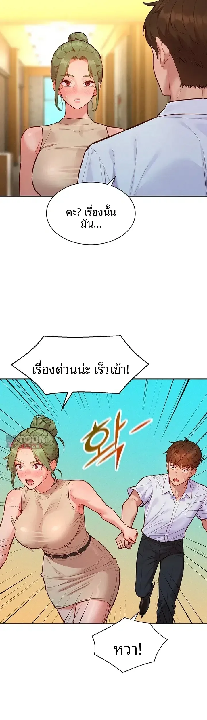page-20