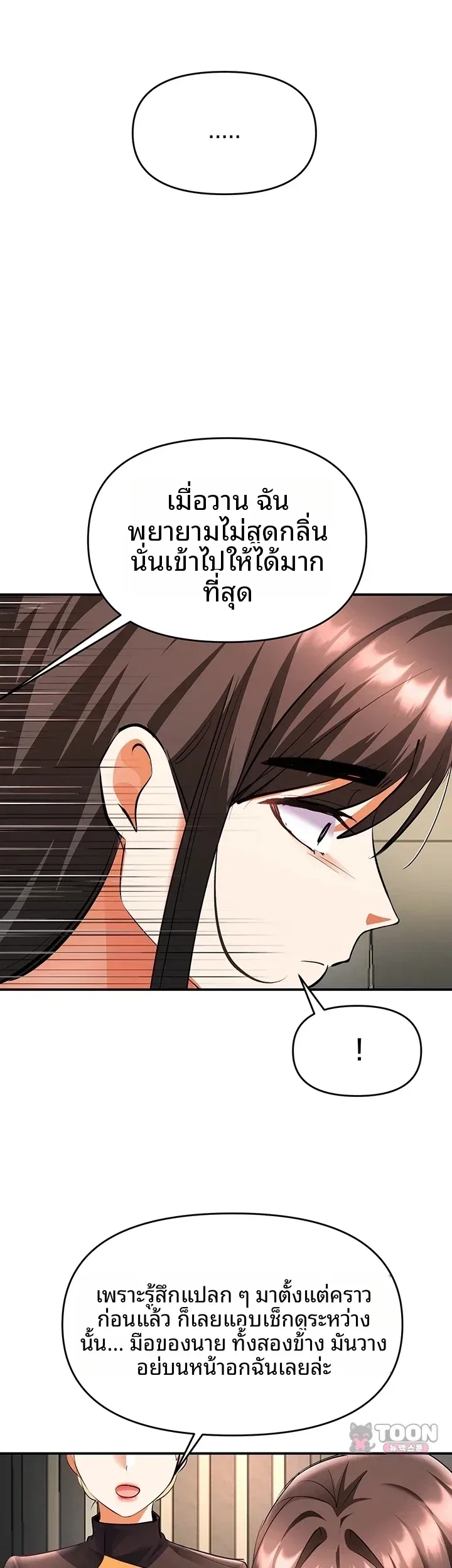 page-48