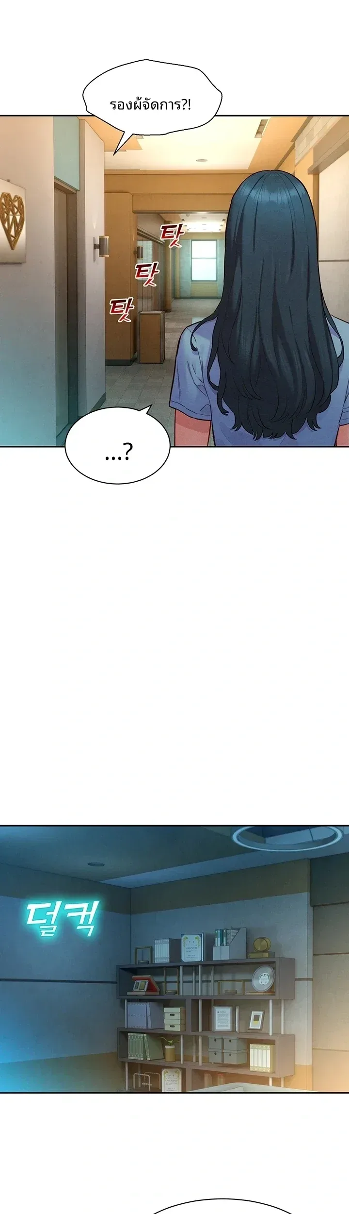 page-21