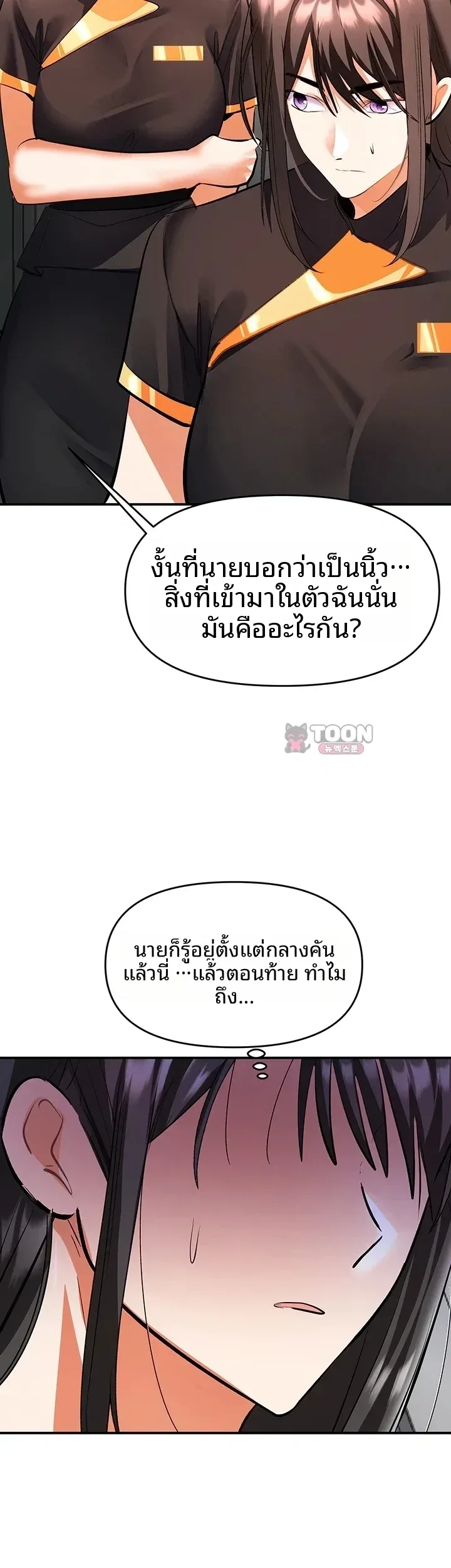 page-49