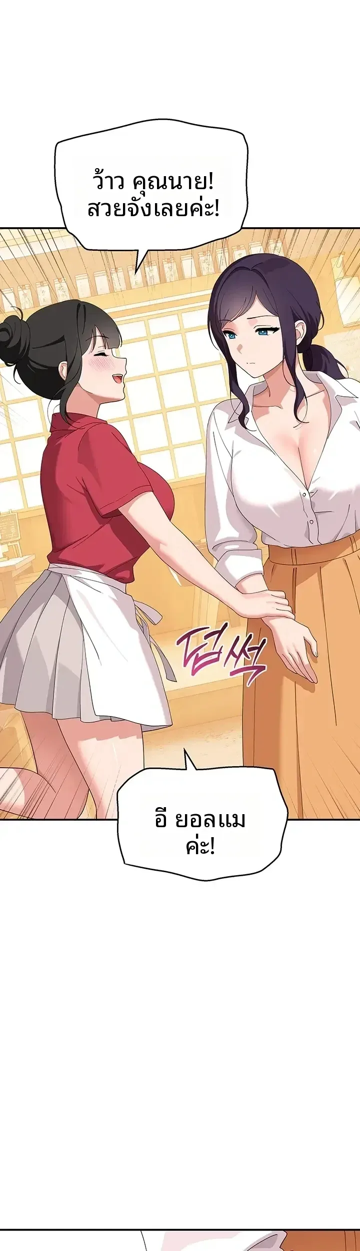 page-4