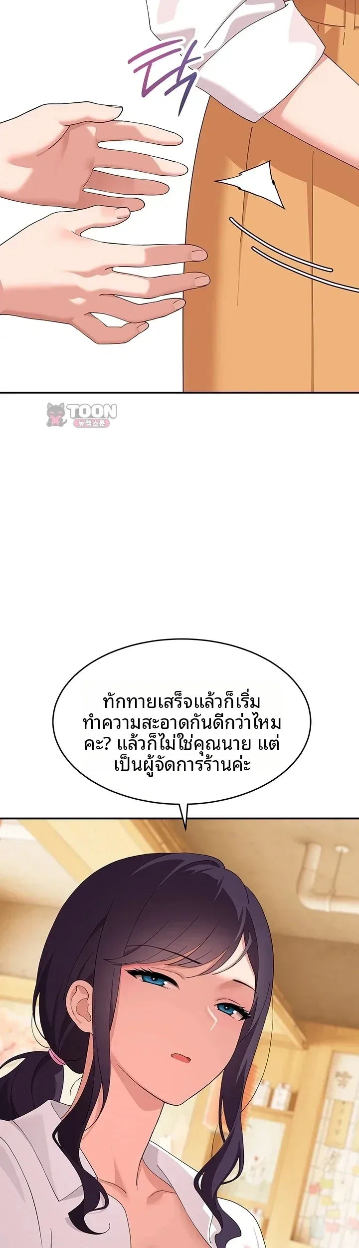 page-5