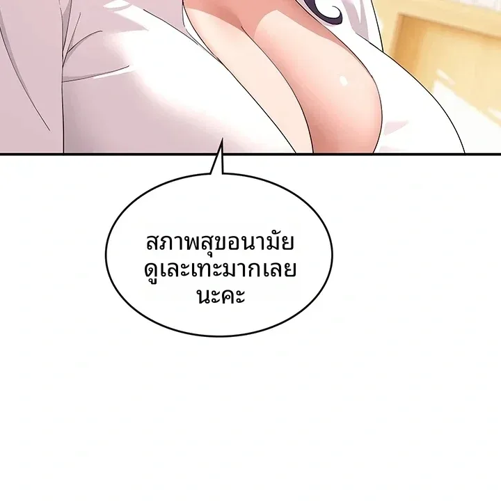 page-6