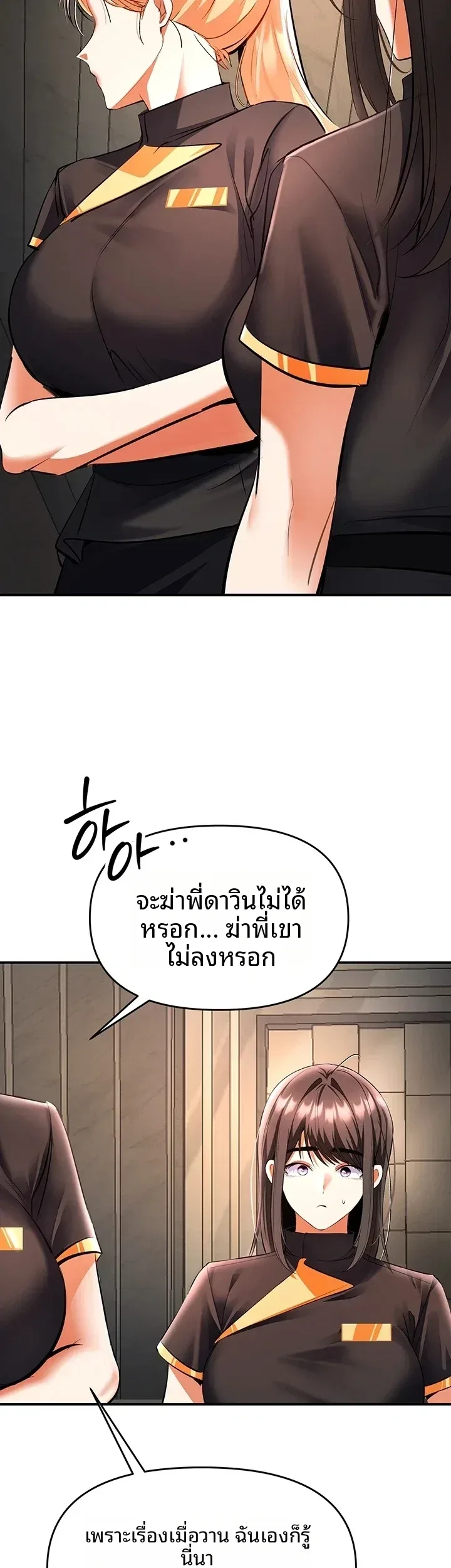 page-54
