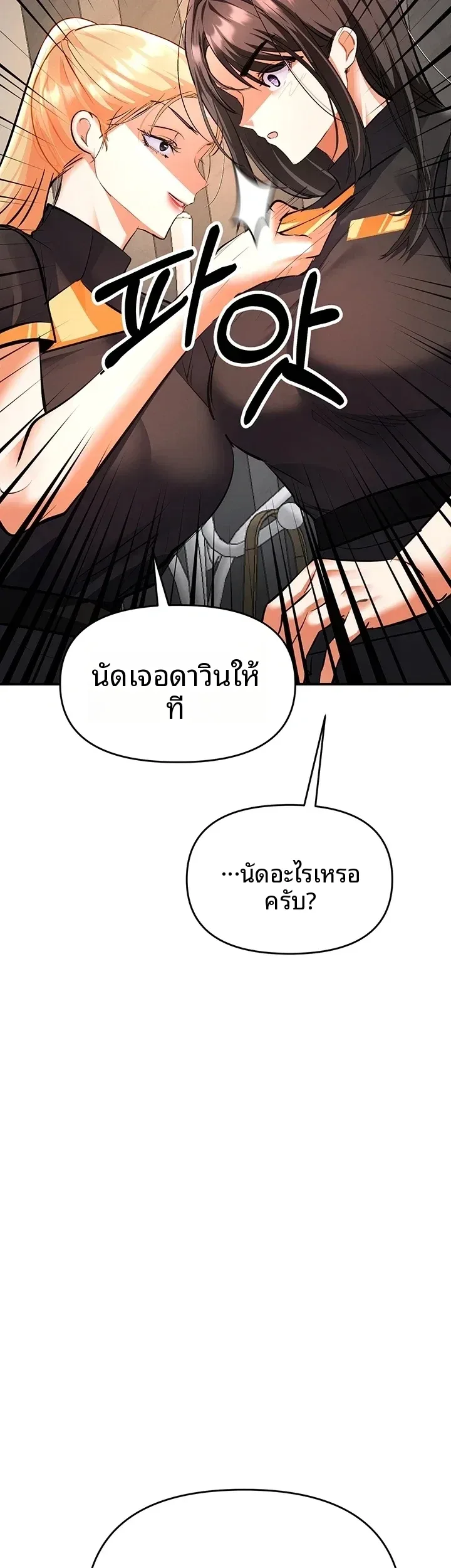 page-56