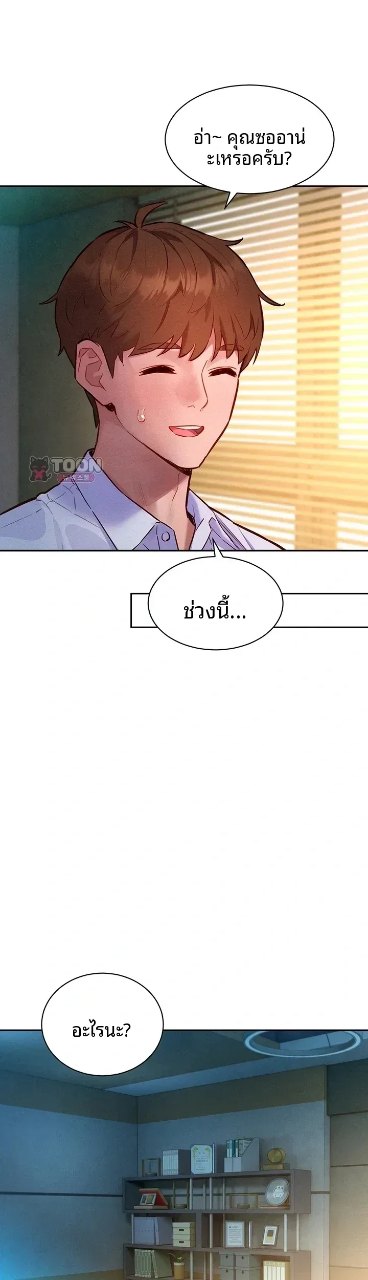 page-29