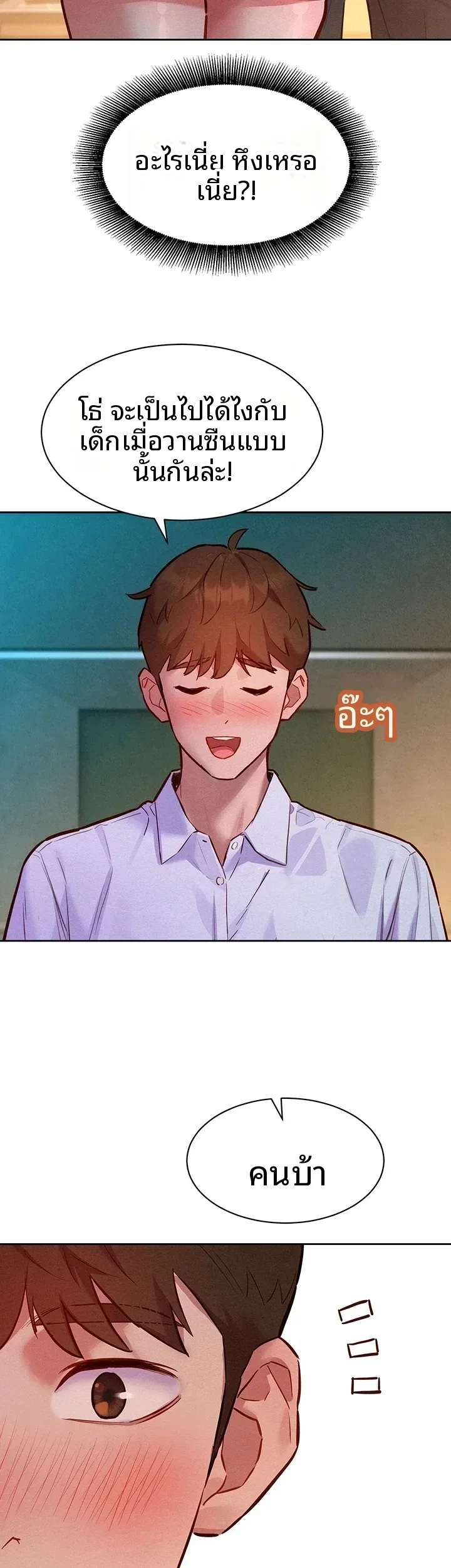 page-32