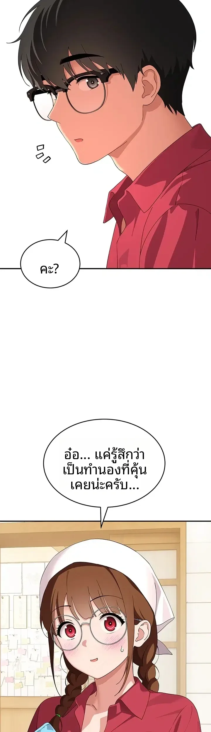 page-17
