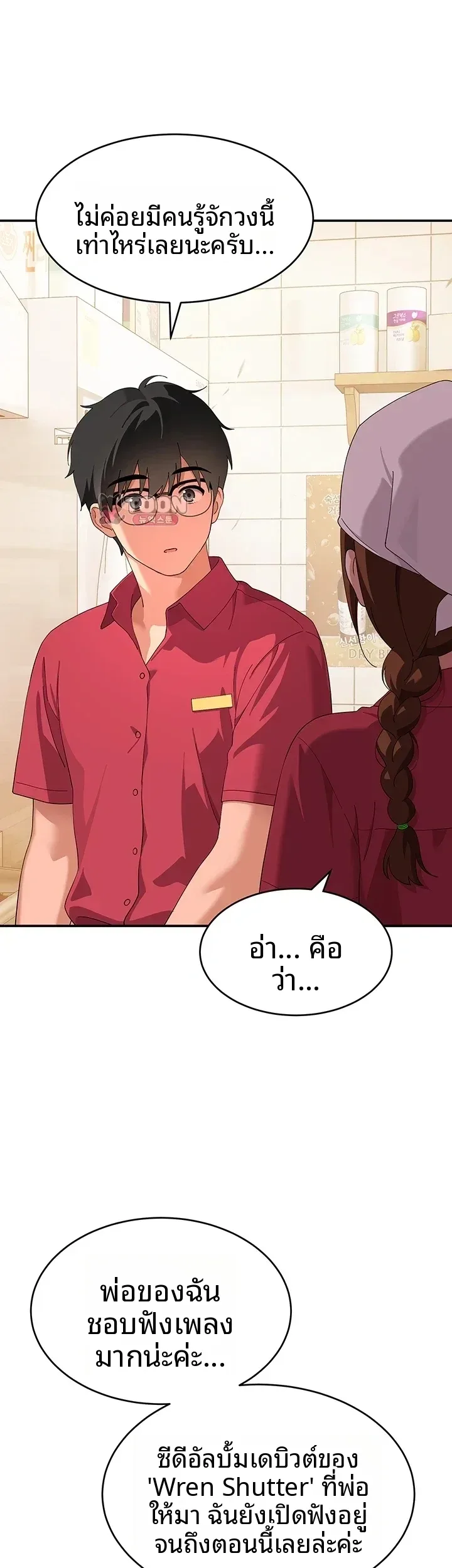page-19