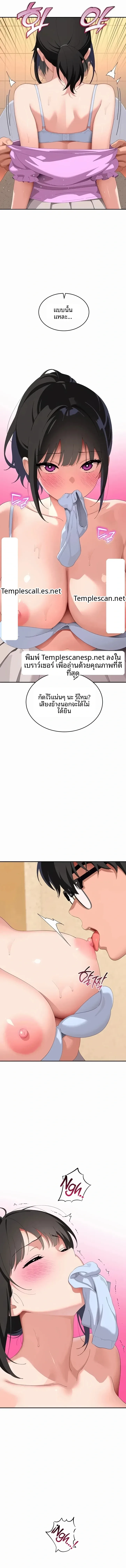 page-10