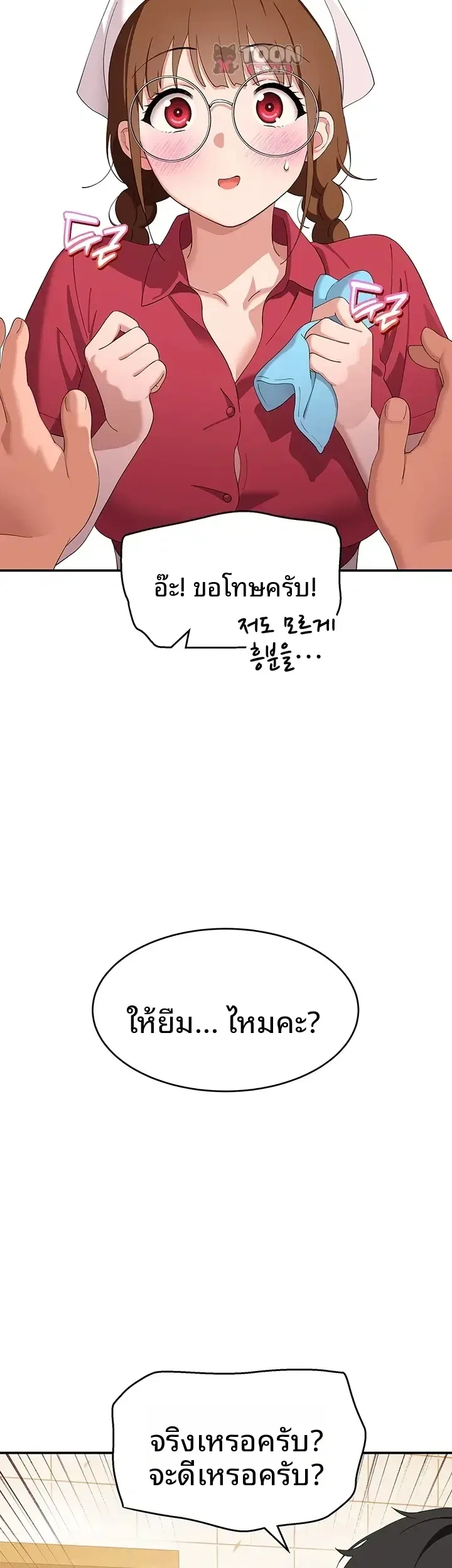 page-23