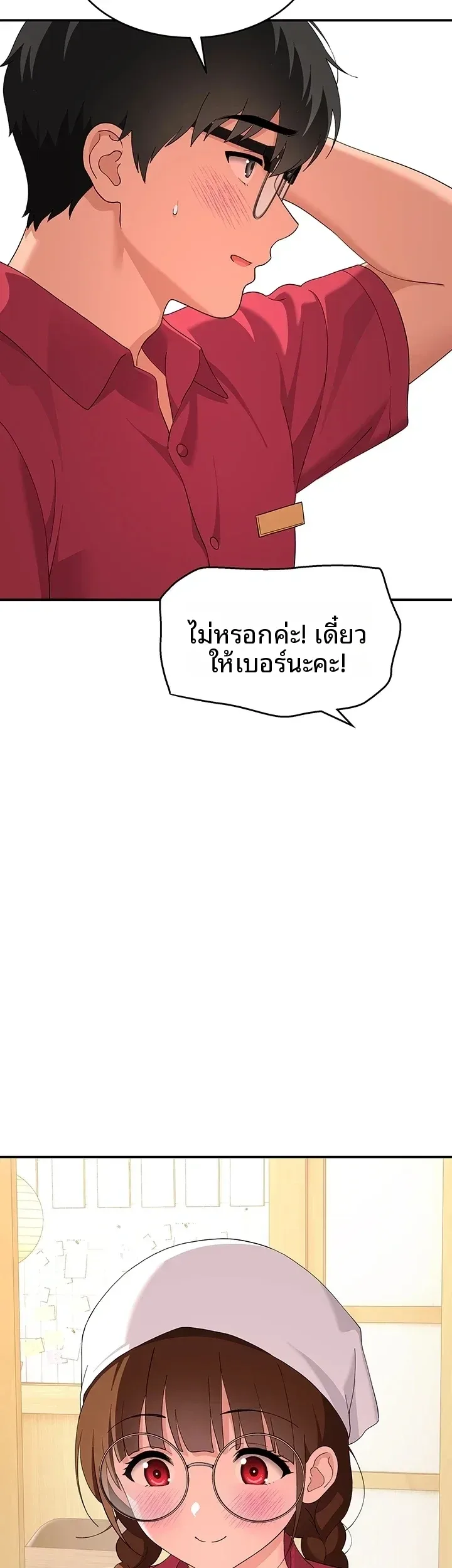 page-26