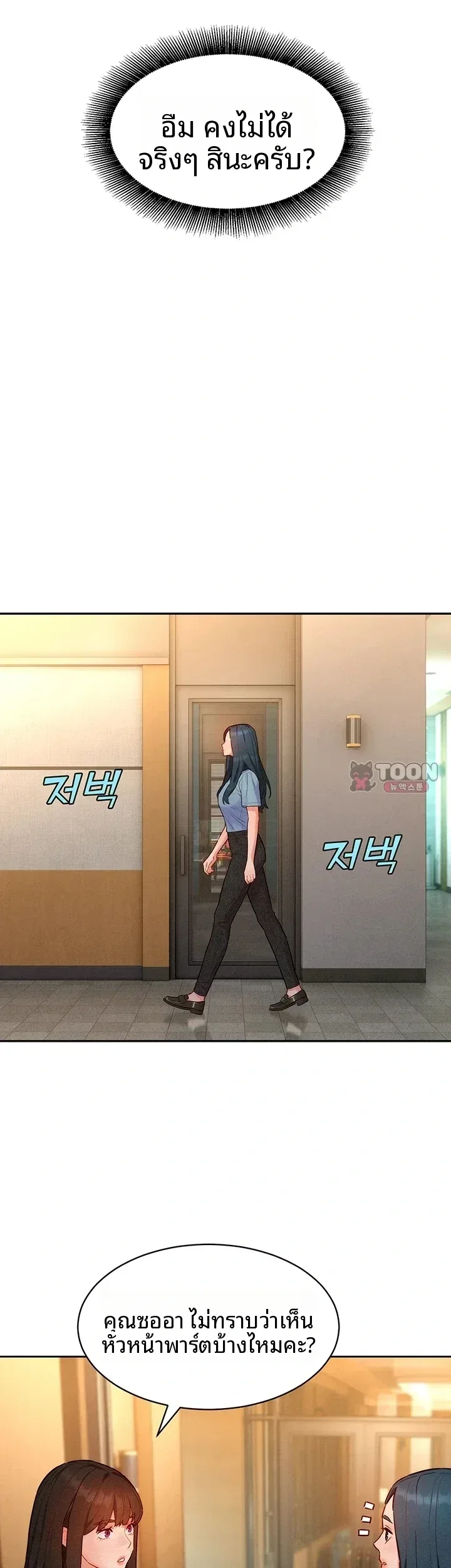 page-40