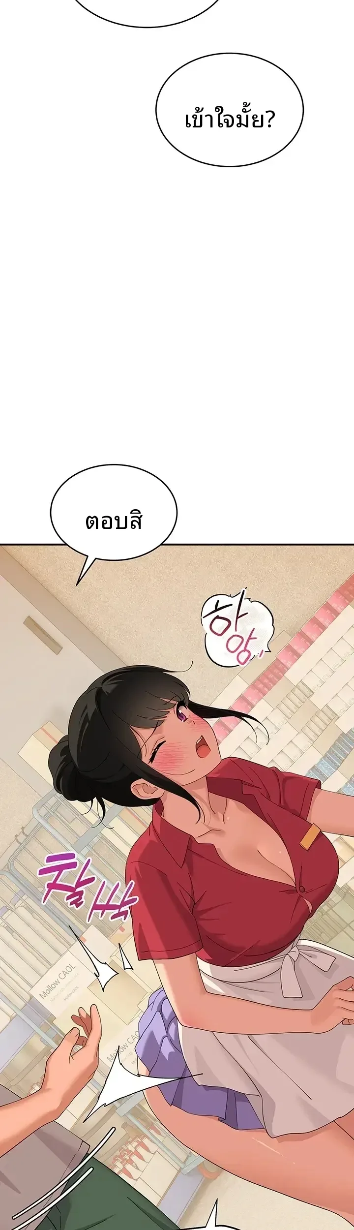 page-9