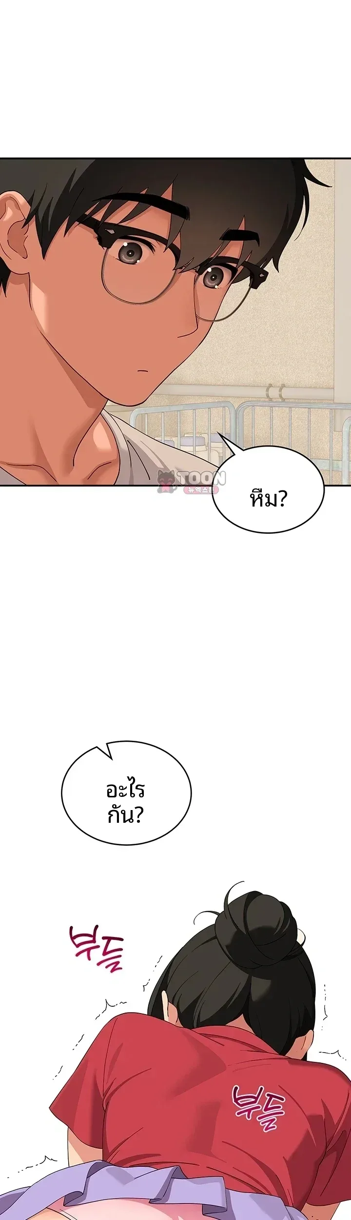 page-11
