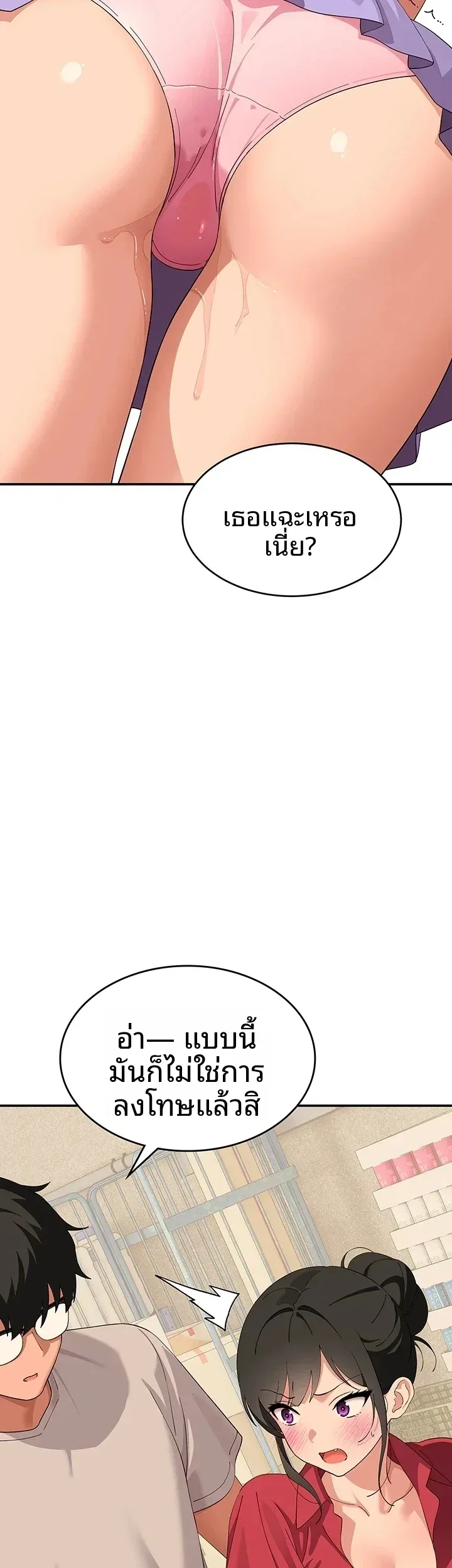 page-12
