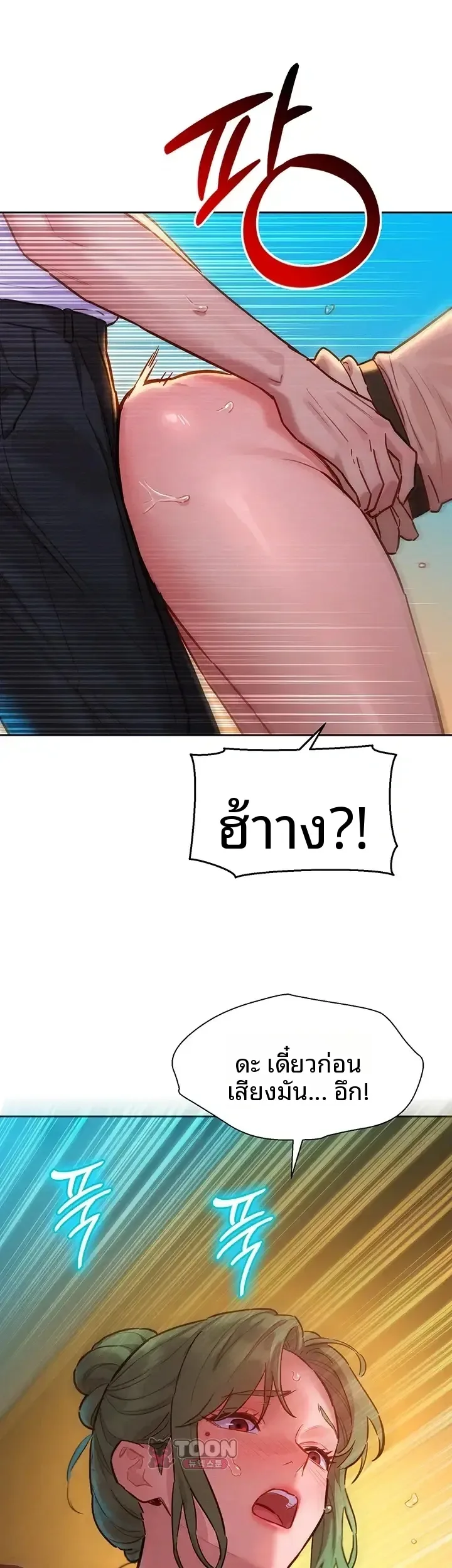 page-48