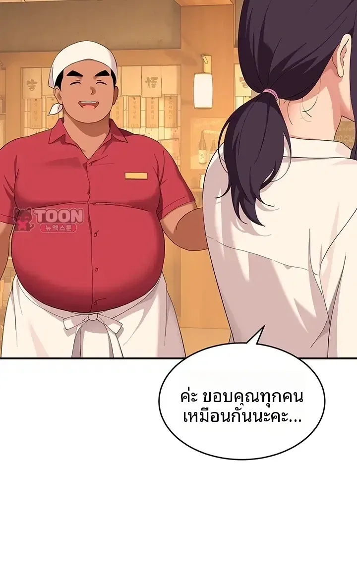 page-37