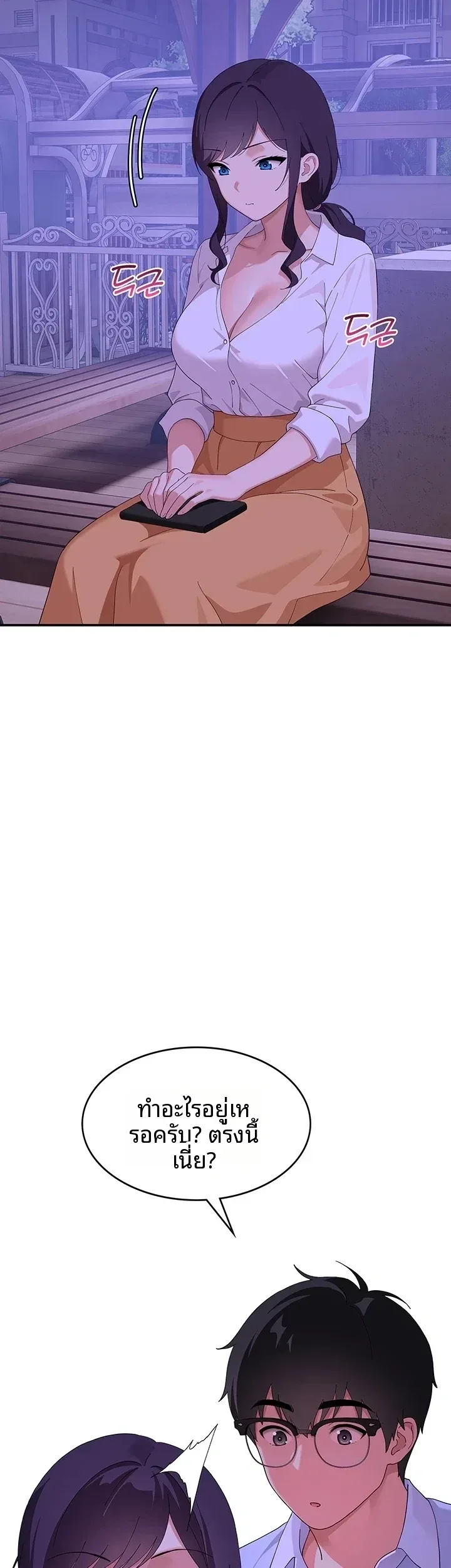 page-20