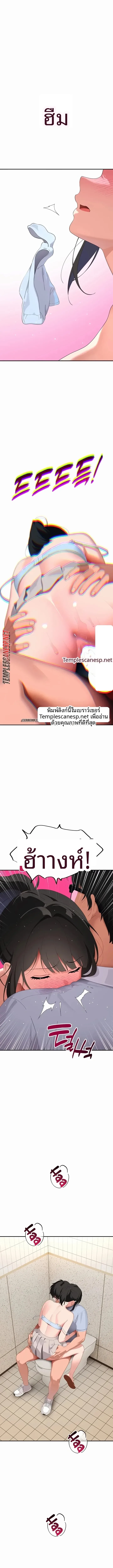 page-14