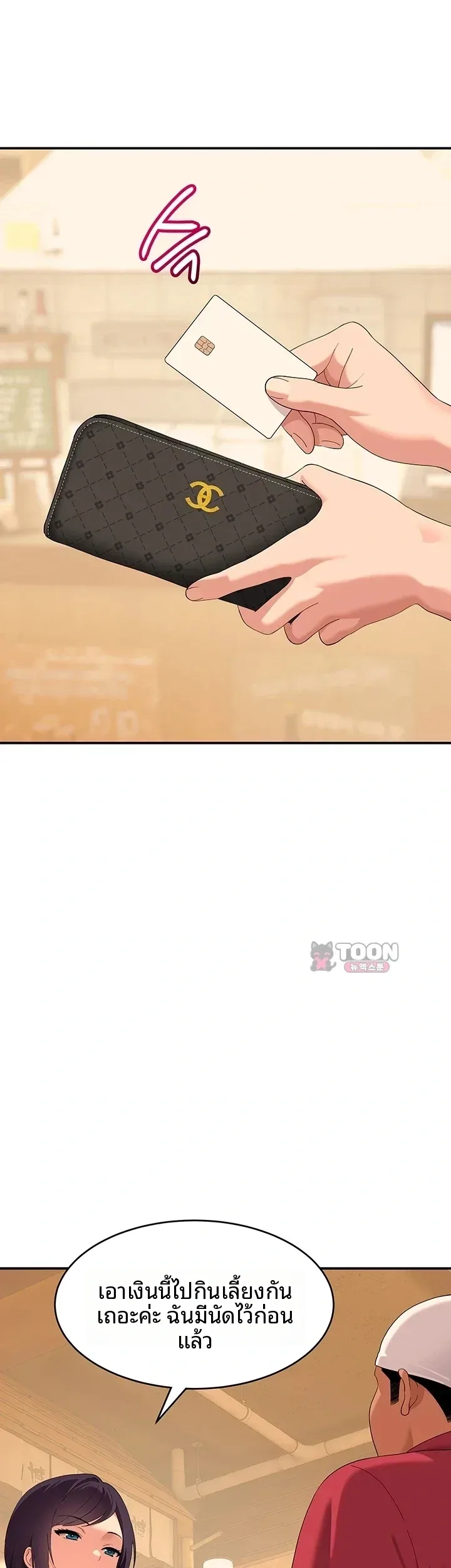 page-39