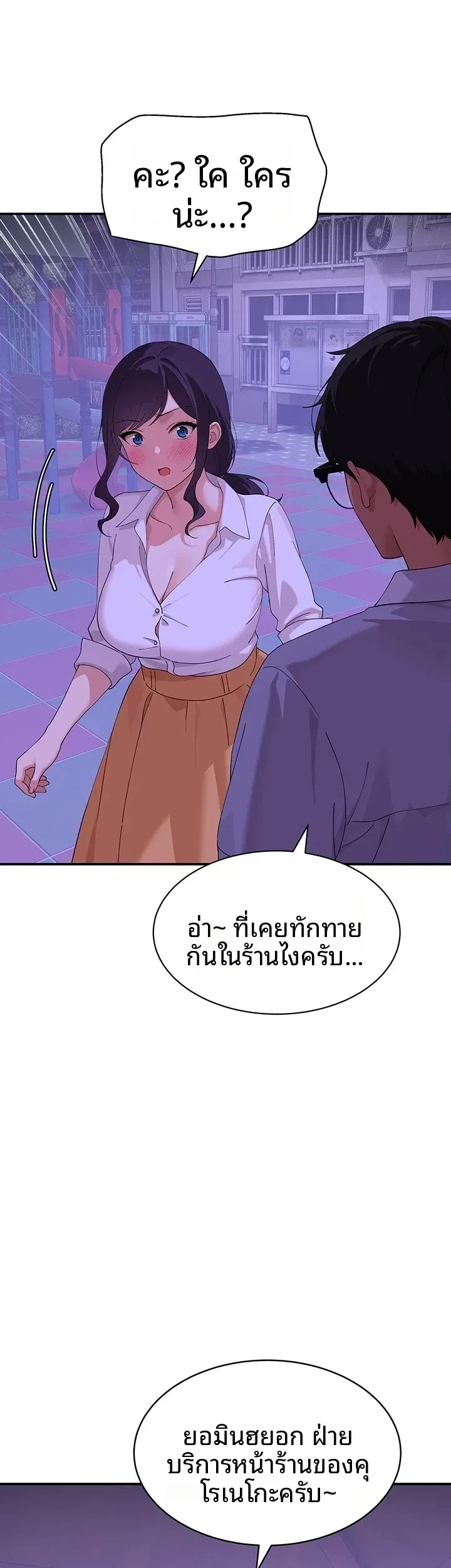page-22
