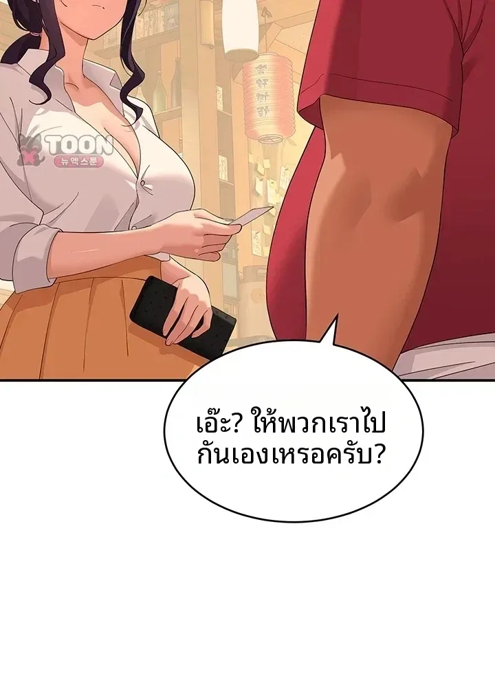 page-40