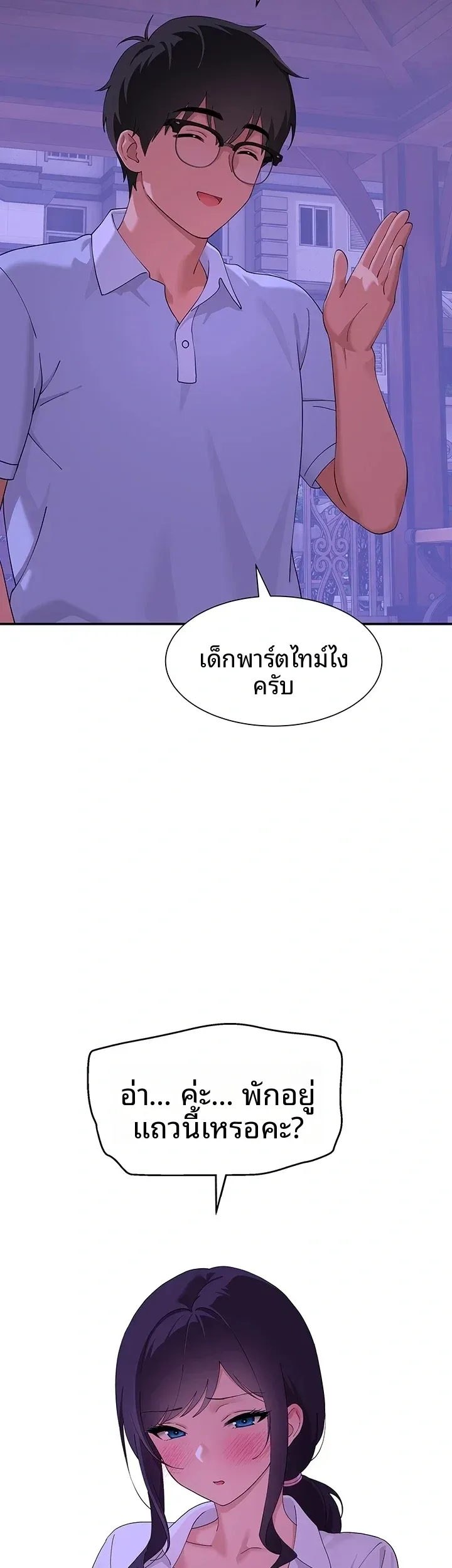 page-23