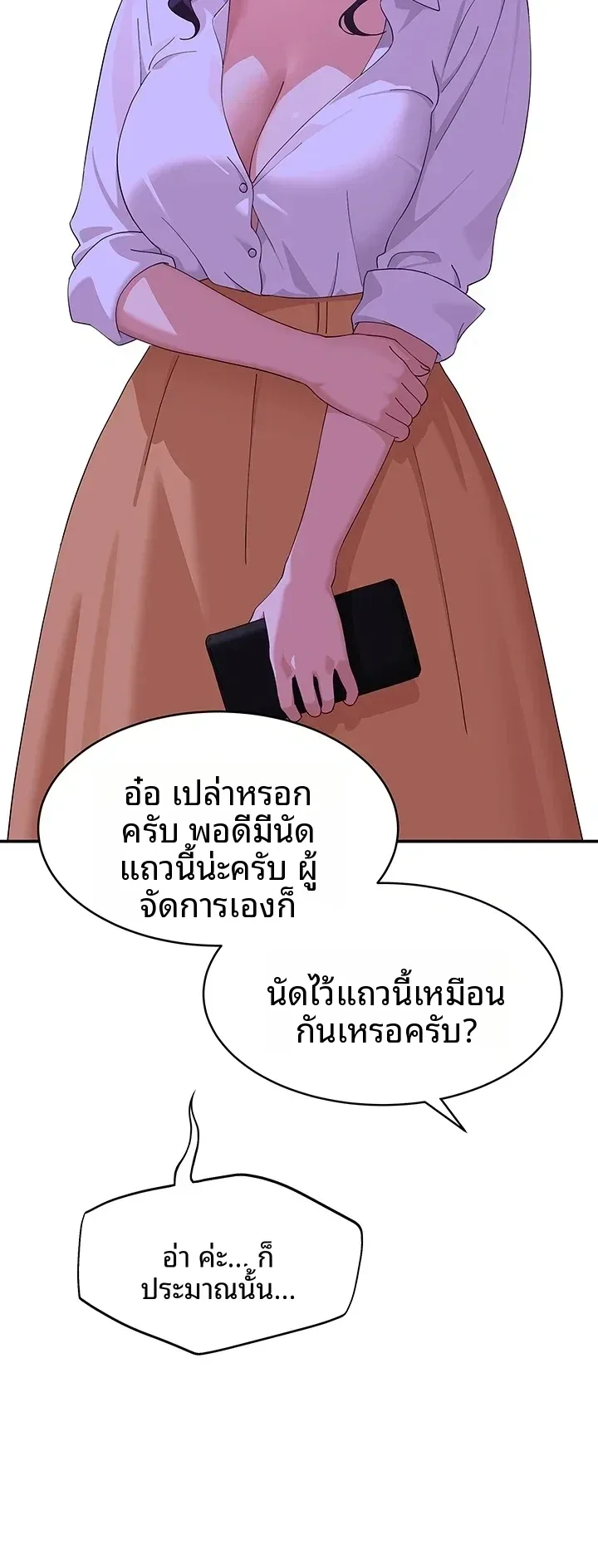 page-24