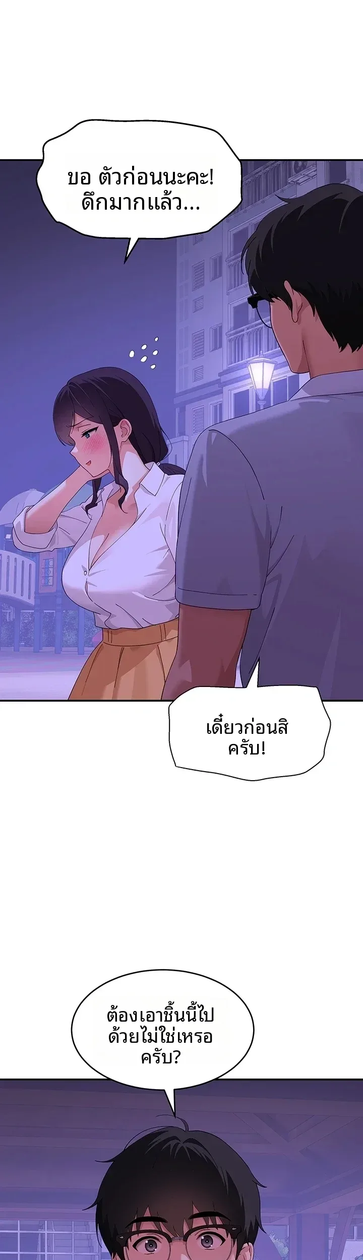 page-25